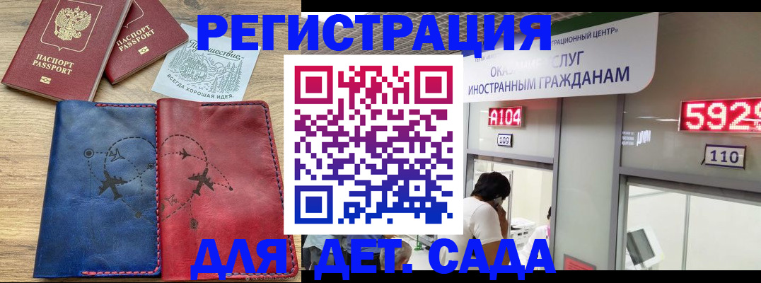 прописка поиск в Каменск-Шахтинском